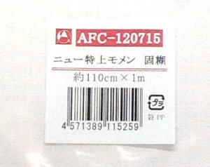 yA[gt[ޗznj[ؖȁiŌЁj1Mx110cm