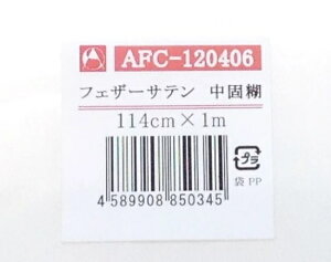 yA[gt[ޗzntFU[TeiŌЁj 1Mx114cm
