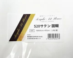 yA[gt[ޗznM520TeiTejiŌЁj1Mx92cm