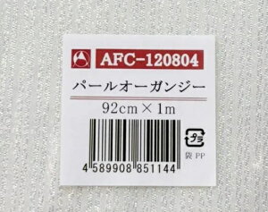 yA[gt[ޗznp[I[KW[92cmx1M