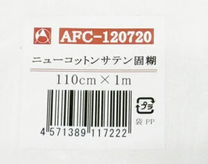 yA[gt[ޗznj[RbgTeiŌЁj1Mx110cm