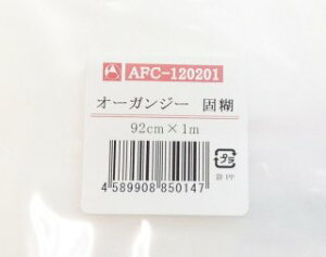 yA[gt[ޗznI[KW[iŌЁj1Mx92cm