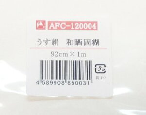 yA[gt[ޗznEXMkaNiŌЁj1Mx92cm