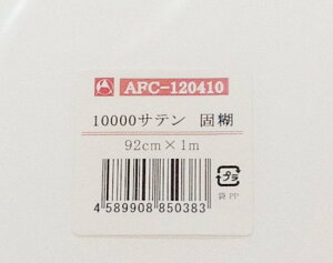 yA[gt[ޗznTe10000iŌЁj1M