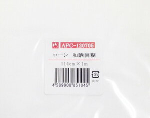 yA[gt[ޗzn[aNiŌЁj1Mx92cm