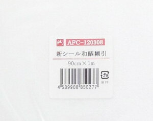 �y�A�[�g�t�����[�ޗ��z���n�V�V�[���a�N�Ј� 1Mx90cm