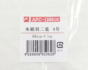 yA[gt[ޗzn{Hd4 1Mx88cm