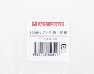 yA[gt[ޗznTe15000aNiŌЁj1Mx92cm