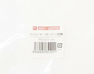 yA[gt[ޗzntX114cmx1M