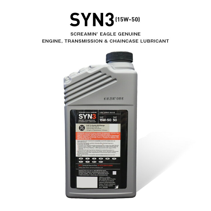 12本 ハーレー純正オイル SYN3 100％化学合成 SAE 15w/50 12本 ハーレー