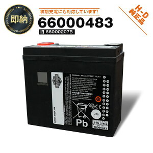 ���[�y66000483�z�n�[���[�����@�o�C�N�o�b�e���[ H-D AGM Original Equipment Battery�i���i�ԁF66000207B�E66000207A�j