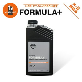 【62600033】ハーレー純正　フォーミュラープラス　トランスミッション＆プライマリー チェーンケース・ルブリカントFormula + Transmission and Primary Chaincase Lubricant