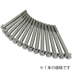 �y 10200343 �z�n�[���[���� �l�W �t�����WHD W�^���b�J�[SCREW FLANGE HD W�^LOCKER