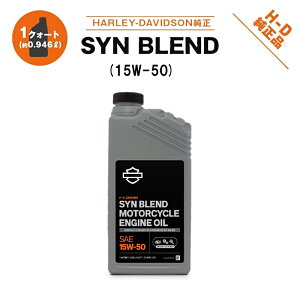 y 62600102 zn[[ SYNuh [^[TCNIC/{[VMAXGWpH-D Genuine SYN Blend Motorcycle Oil - Quar