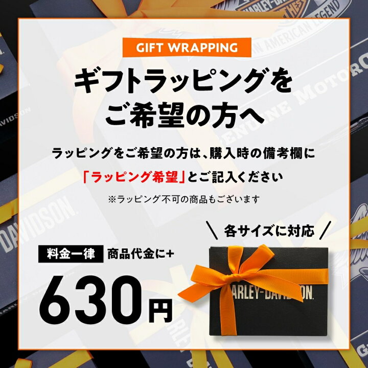 楽天市場】HARLEY-DAVIDSON 純正（ハーレーダビッドソン）ウィメンズ 