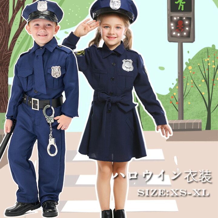 楽天市場】送料無料 ポリス コスプレ 子供 男の子 警察官 キッズ 