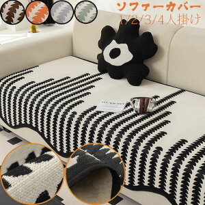  \t@[Jo[ }`Jo[ 1l| 2l| 3l| 4l| It IȂ \t@[V[c Vj[n sofa ~ OK g lGp Jo[ }bgp փ}bg