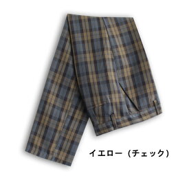 送料無料 スクール 制服 学生制服 スラックス ロングパンツ ズボン 男の子 チェック柄 男子 高校生 中学生 小学生 学生パンツ スクールパンツ パンツ カジュアル メンズ 通学 学生 学生服 キッズ 子供服 子ども服 入学 卒業 大きいサイズ ボトムス 通学ズボン