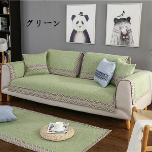  \t@[Jo[ }`Jo[ 1l| 2l| 3l| 4l| It IȂ \t@[V[c g sofa ǖn OK lGp NbVJo[ }bgp փ}bg J[y