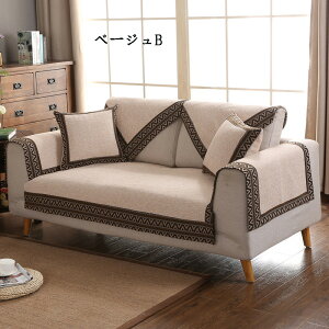  \t@[Jo[ }`Jo[ 1l| 2l| 3l| 4l| It IȂ \t@[V[c g sofa ǖn OK lGp NbVJo[ }bgp փ}bg J[y