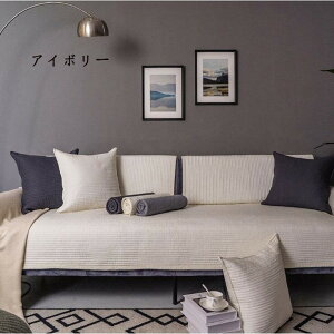  \t@[Jo[ }`Jo[ 1l| 2l| 3l| 4l| It IȂ \t@[V[c L΍ sofa ~ OK lGp NbVJo[ }bgp փ}bg J