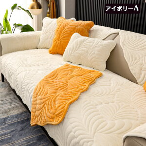  \t@[Jo[ }`Jo[ 1l| 2l| 3l| 4l| It IȂ \t@[V[c g sofa ~ OK lGp Jo[ }bgp փ}bg J[ybg 