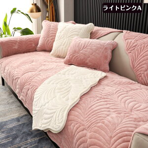  \t@[Jo[ }`Jo[ 1l| 2l| 3l| 4l| It IȂ \t@[V[c g sofa ~ OK lGp Jo[ }bgp փ}bg J[ybg 