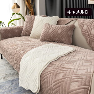  \t@[Jo[ }`Jo[ 1l| 2l| 3l| 4l| It IȂ \t@[V[c g sofa ~ OK lGp Jo[ }bgp փ}bg J[ybg 