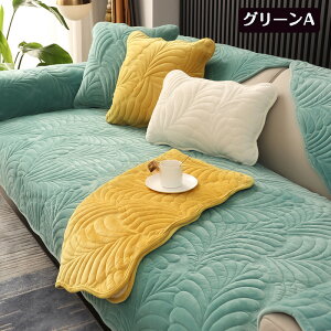  \t@[Jo[ }`Jo[ 1l| 2l| 3l| 4l| It IȂ \t@[V[c g sofa ~ OK lGp Jo[ }bgp փ}bg J[ybg 