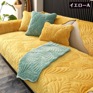  \t@[Jo[ }`Jo[ 1l| 2l| 3l| 4l| It IȂ \t@[V[c g sofa ~ OK lGp Jo[ }bgp փ}bg J[ybg 