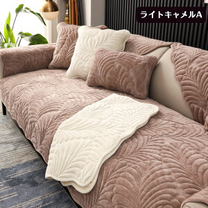  \t@[Jo[ }`Jo[ 1l| 2l| 3l| 4l| It IȂ \t@[V[c g sofa ~ OK lGp Jo[ }bgp փ}bg J[ybg 