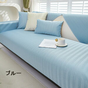  \t@[Jo[ }`Jo[ 1l| 2l| 3l| 4l| It IȂ ڐG⊴ 􂦂 \t@[V[c sofa ~ OK lGp  Jo[ }bgp J[yb