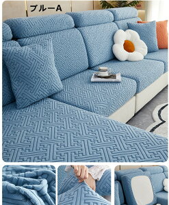  \t@[Jo[ \t@[ʃJo[ 1l| 2l| 3l| 4l| \t@[NbVJo[ \t@[V[c L΍ sofa ~ OK lGp Sʕی 􂦂 G肢