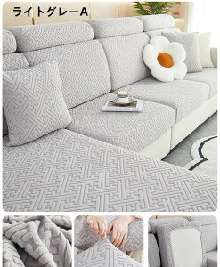  \t@[Jo[ \t@[ʃJo[ 1l| 2l| 3l| 4l| \t@[NbVJo[ \t@[V[c L΍ sofa ~ OK lGp Sʕی 􂦂 G肢