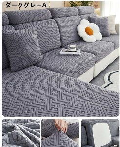  \t@[Jo[ \t@[ʃJo[ 1l| 2l| 3l| 4l| \t@[NbVJo[ \t@[V[c L΍ sofa ~ OK lGp Sʕی 􂦂 G肢