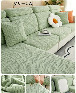  \t@[Jo[ \t@[ʃJo[ 1l| 2l| 3l| 4l| \t@[NbVJo[ \t@[V[c L΍ sofa ~ OK lGp Sʕی 􂦂 G肢