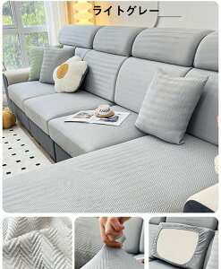  k \t@[Jo[ \t@[ʃJo[ 1l| 2l| 3l| 4l| ڐG⊴ \t@[NbVJo[ \t@[V[c L΍ sofa ~ OK lGp Sʕی 