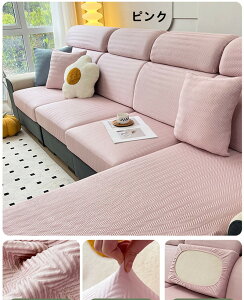  k \t@[Jo[ \t@[ʃJo[ 1l| 2l| 3l| 4l| ڐG⊴ \t@[NbVJo[ \t@[V[c L΍ sofa ~ OK lGp Sʕی 