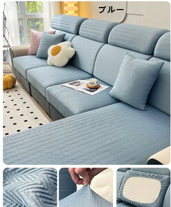  k \t@[Jo[ \t@[ʃJo[ 1l| 2l| 3l| 4l| ڐG⊴ \t@[NbVJo[ \t@[V[c L΍ sofa ~ OK lGp Sʕی 