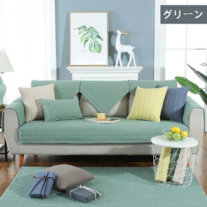  \t@[Jo[ }`Jo[ 1l| 2l| 3l| 4l| It IȂ \t@[V[c L΍ sofa ~ OK lGp NbVJo[ }bgp փ}bg J