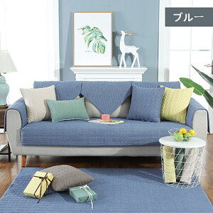  \t@[Jo[ }`Jo[ 1l| 2l| 3l| 4l| It IȂ \t@[V[c L΍ sofa ~ OK lGp NbVJo[ }bgp փ}bg J