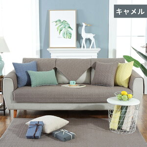  \t@[Jo[ }`Jo[ 1l| 2l| 3l| 4l| It IȂ \t@[V[c L΍ sofa ~ OK lGp NbVJo[ }bgp փ}bg J