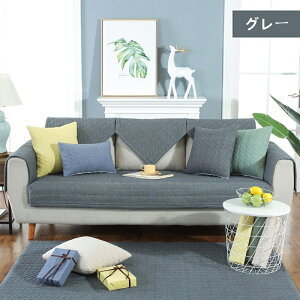  \t@[Jo[ }`Jo[ 1l| 2l| 3l| 4l| It IȂ \t@[V[c L΍ sofa ~ OK lGp NbVJo[ }bgp փ}bg J