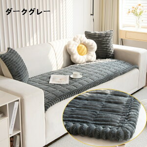  \t@[Jo[ }`Jo[ 1l| 2l| 3l| 4l| \t@Jo[ g sofa ~ OK 邾 ӂӂ  H~ g h΍  킢 \t