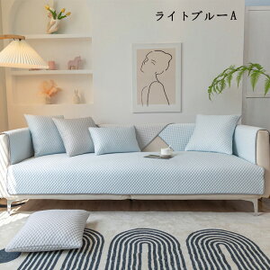  \t@[Jo[ }`Jo[ 1l| 2l| 3l| 4l| It IȂ ڐG⊴ 􂦂 Ђ \t@[V[c sofa ~ OK lGp Jo[ }bgp J[y