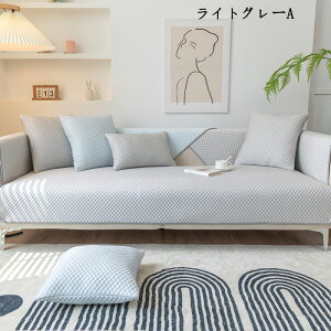  \t@[Jo[ }`Jo[ 1l| 2l| 3l| 4l| It IȂ ڐG⊴ 􂦂 Ђ \t@[V[c sofa ~ OK lGp Jo[ }bgp J[y