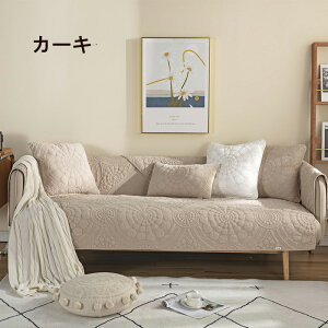  \t@[Jo[ }`Jo[ 1l| 2l| 3l| 4l| It IȂ \t@[V[c L΍ sofa ~ OK lGp NbVJo[ }bgp փ}bg J