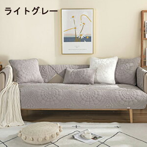  \t@[Jo[ }`Jo[ 1l| 2l| 3l| 4l| It IȂ \t@[V[c L΍ sofa ~ OK lGp NbVJo[ }bgp փ}bg J