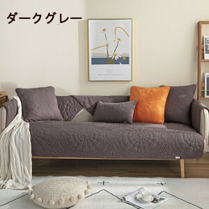  \t@[Jo[ }`Jo[ 1l| 2l| 3l| 4l| It IȂ \t@[V[c L΍ sofa ~ OK lGp NbVJo[ }bgp փ}bg J