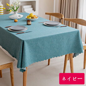 送料無料 テーブルクロス 撥水 北欧 テーブルマット 防水防油 汚れ防止 食卓カバー 高級感 サイズオーダー可能 テーブルカバー サイズ別売り 無地 滑り止め テーブル保護 正方形 長方形 無地 シンプル マルチカバー テレビカバー 机カバー 新生活応援 洗える